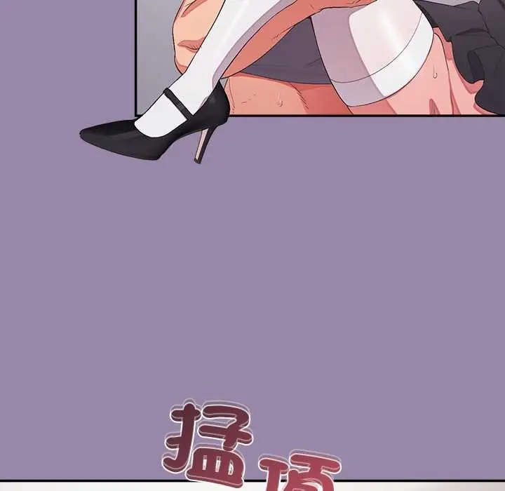 漫画《公主殿下要收种子啦！/公主抢孕大作战》第23话第75张图