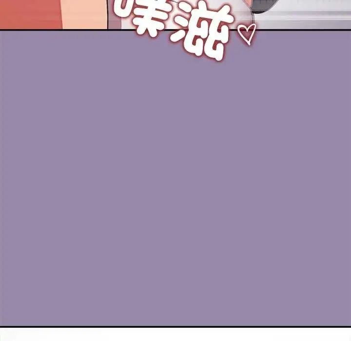 漫画《公主殿下要收种子啦！/公主抢孕大作战》第23话第83张图