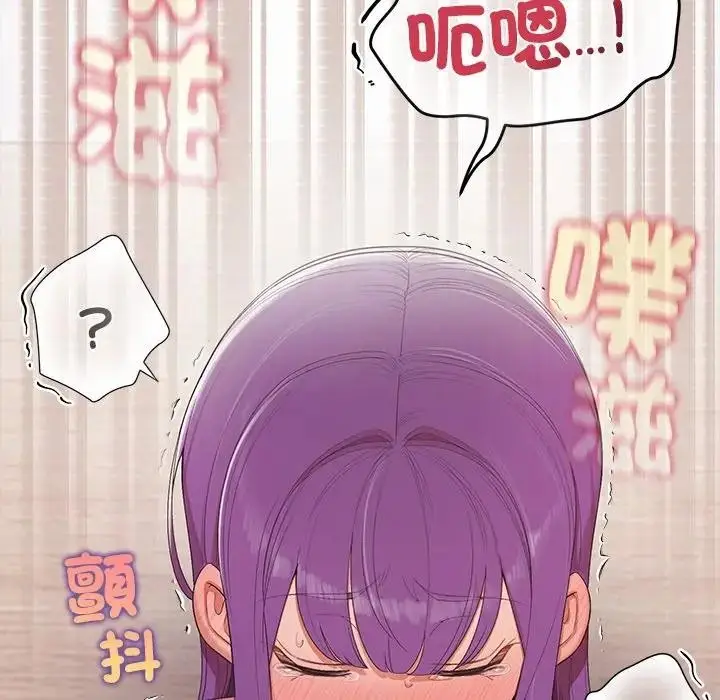 漫画《公主殿下要收种子啦！/公主抢孕大作战》第24话第103张图