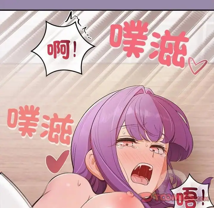 漫画《公主殿下要收种子啦！/公主抢孕大作战》第24话第111张图