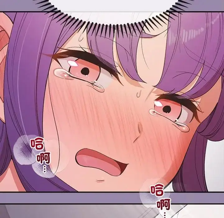 漫画《公主殿下要收种子啦！/公主抢孕大作战》第24话第115张图