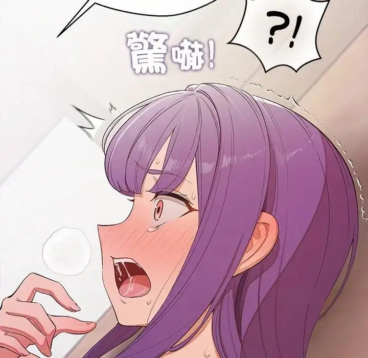 漫画《公主殿下要收种子啦！/公主抢孕大作战》第24话第127张图