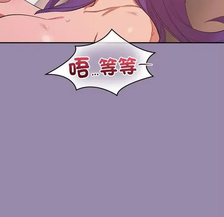 漫画《公主殿下要收种子啦！/公主抢孕大作战》第24话第128张图