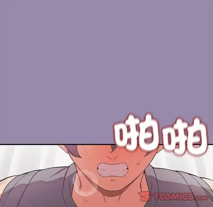 漫画《公主殿下要收种子啦！/公主抢孕大作战》第24话第129张图