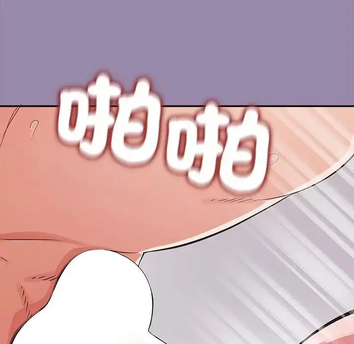 漫画《公主殿下要收种子啦！/公主抢孕大作战》第24话第134张图