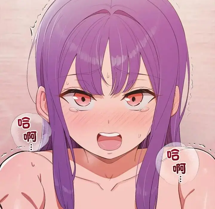 漫画《公主殿下要收种子啦！/公主抢孕大作战》第24话第151张图