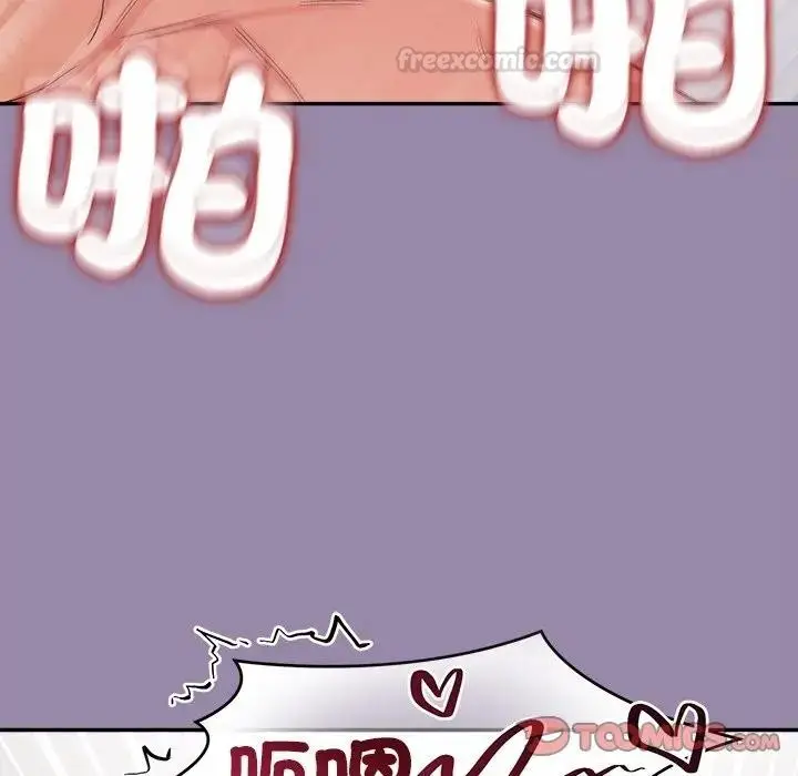 漫画《公主殿下要收种子啦！/公主抢孕大作战》第24话第165张图