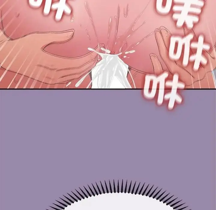 漫画《公主殿下要收种子啦！/公主抢孕大作战》第24话第168张图