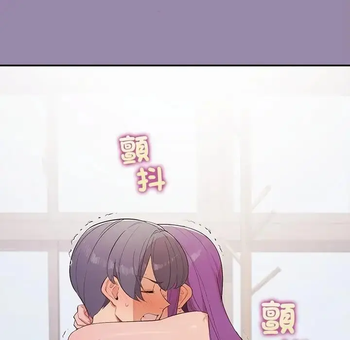 漫画《公主殿下要收种子啦！/公主抢孕大作战》第24话第172张图