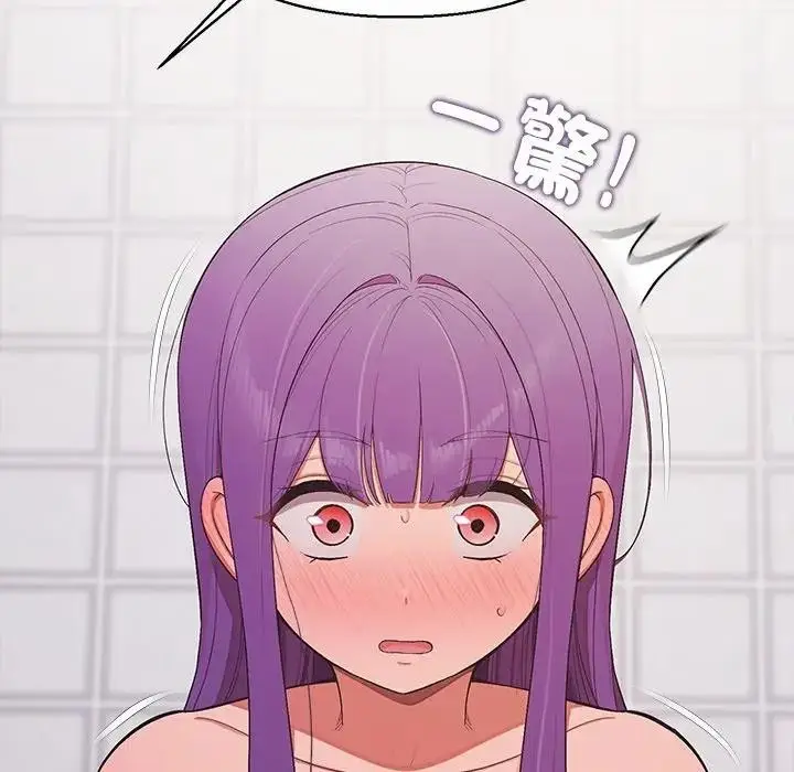 漫画《公主殿下要收种子啦！/公主抢孕大作战》第24话第24张图