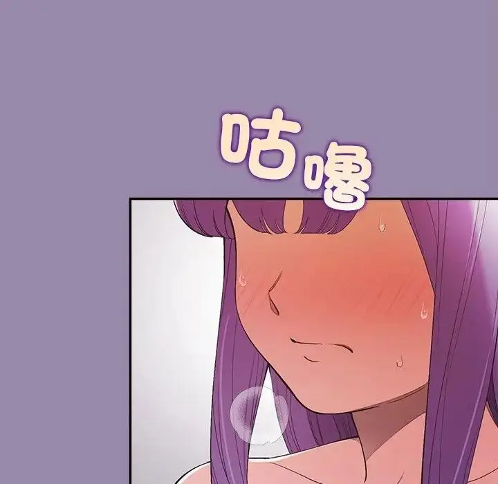 漫画《公主殿下要收种子啦！/公主抢孕大作战》第24话第46张图