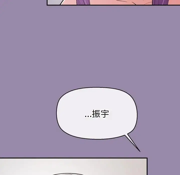 漫画《公主殿下要收种子啦！/公主抢孕大作战》第24话第47张图