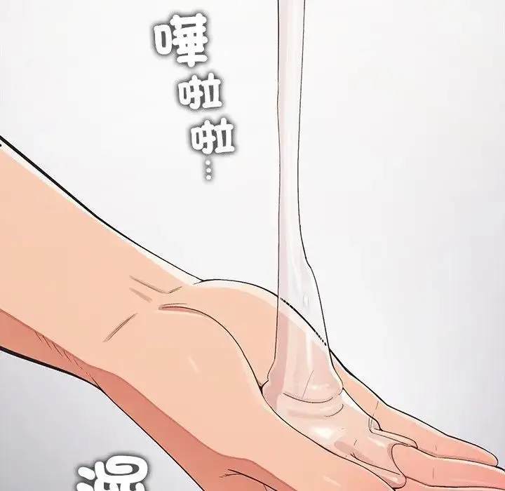 漫画《公主殿下要收种子啦！/公主抢孕大作战》第24话第51张图