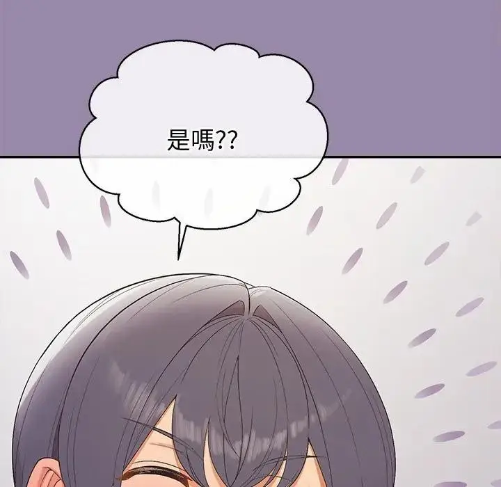 漫画《公主殿下要收种子啦！/公主抢孕大作战》第24话第62张图