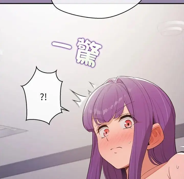 漫画《公主殿下要收种子啦！/公主抢孕大作战》第24话第65张图