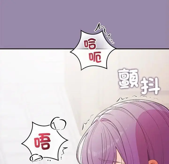漫画《公主殿下要收种子啦！/公主抢孕大作战》第24话第73张图
