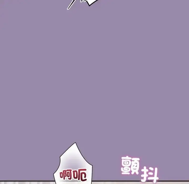 漫画《公主殿下要收种子啦！/公主抢孕大作战》第24话第76张图