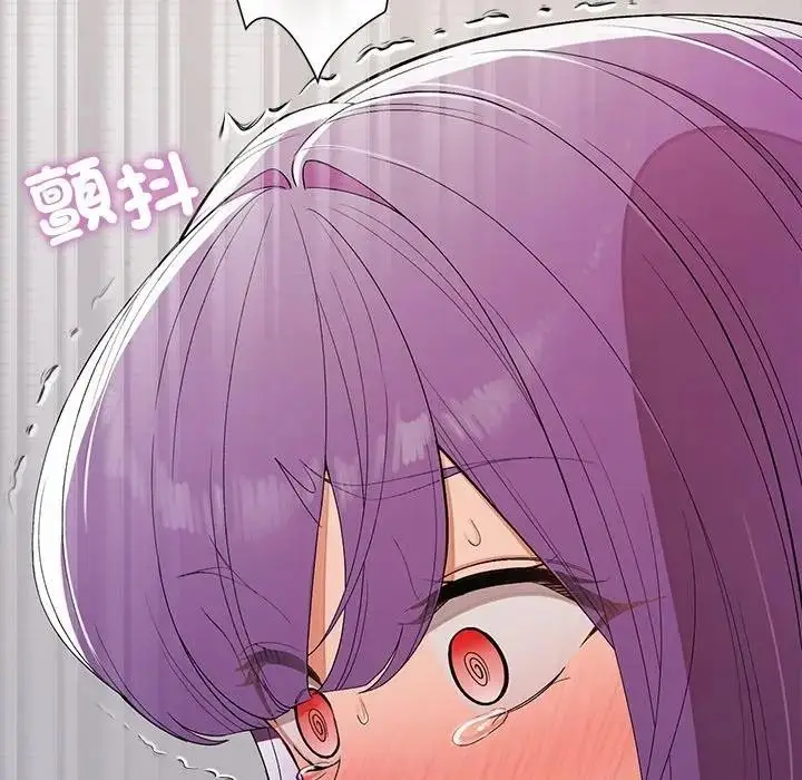 漫画《公主殿下要收种子啦！/公主抢孕大作战》第24话第77张图