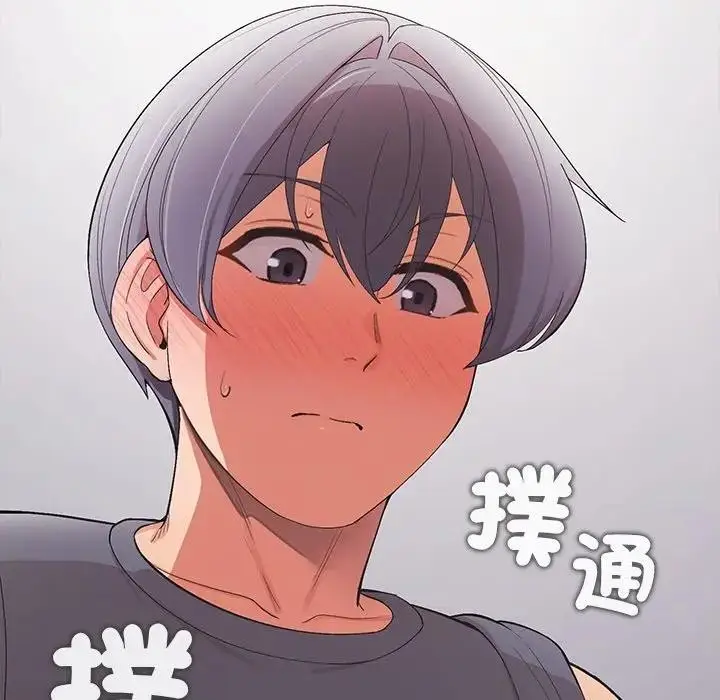 漫画《公主殿下要收种子啦！/公主抢孕大作战》第24话第88张图