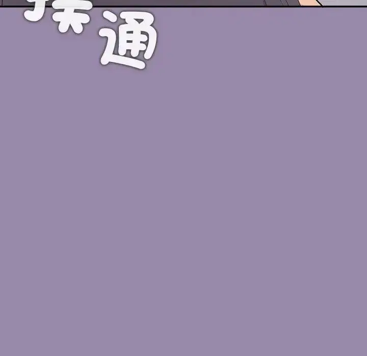 漫画《公主殿下要收种子啦！/公主抢孕大作战》第24话第89张图