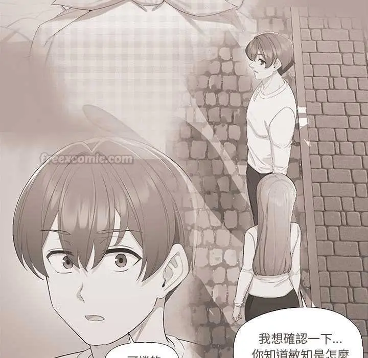 漫画《公主殿下要收种子啦！/公主抢孕大作战》第25话第105张图