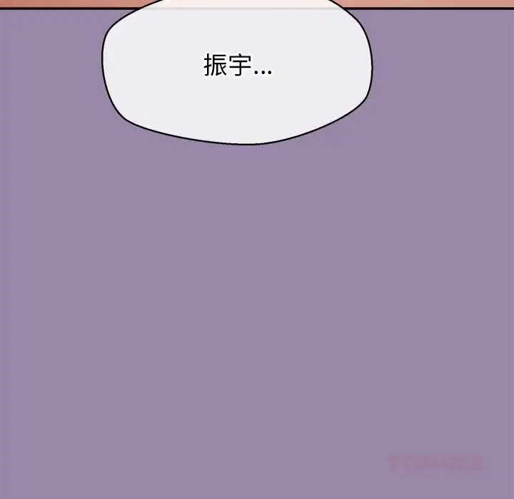 漫画《公主殿下要收种子啦！/公主抢孕大作战》第25话第12张图