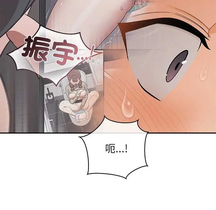 漫画《公主殿下要收种子啦！/公主抢孕大作战》第25话第126张图