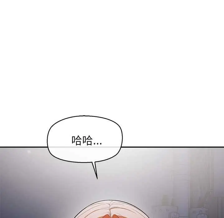 漫画《公主殿下要收种子啦！/公主抢孕大作战》第25话第133张图