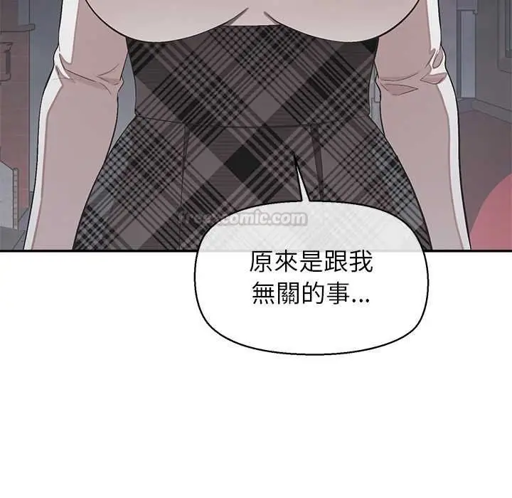 漫画《公主殿下要收种子啦！/公主抢孕大作战》第25话第135张图