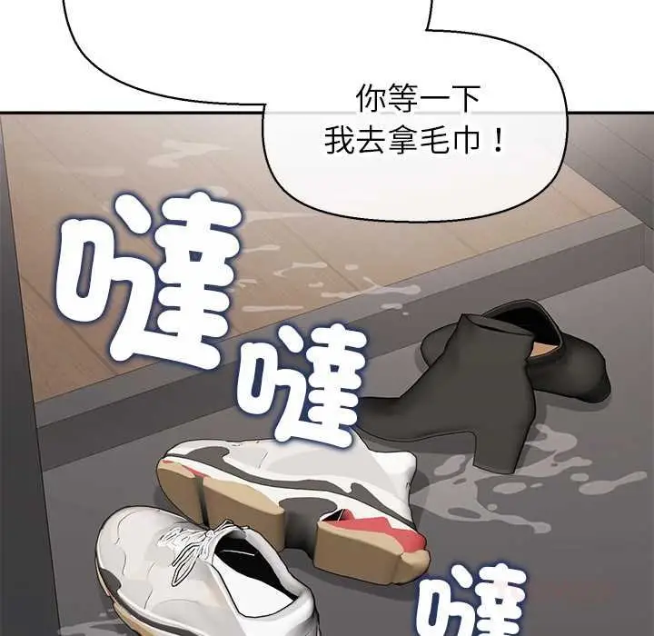 漫画《公主殿下要收种子啦！/公主抢孕大作战》第25话第138张图