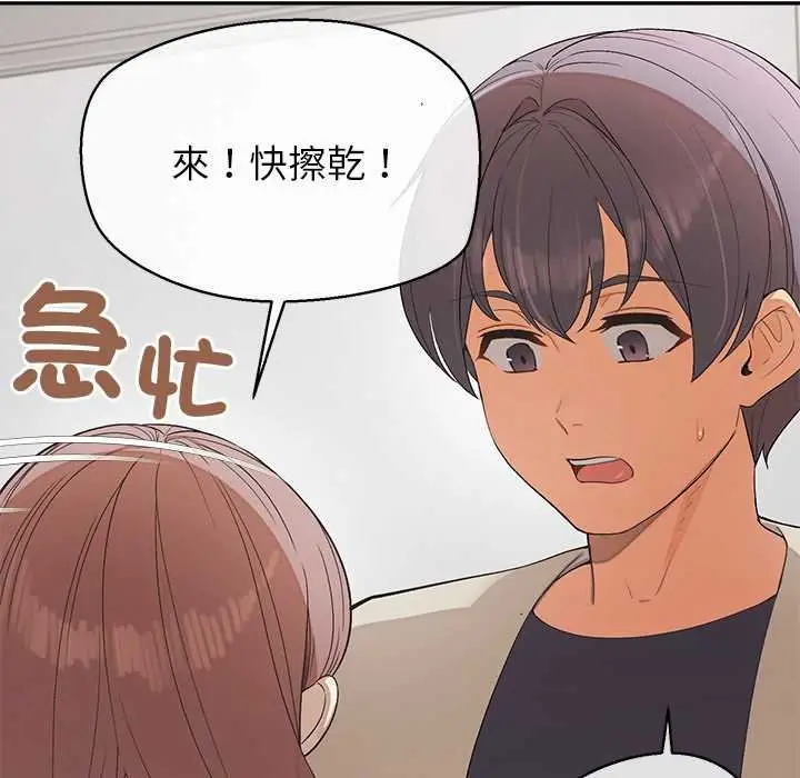 漫画《公主殿下要收种子啦！/公主抢孕大作战》第25话第140张图
