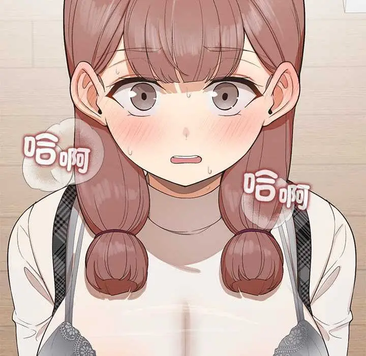 漫画《公主殿下要收种子啦！/公主抢孕大作战》第25话第143张图