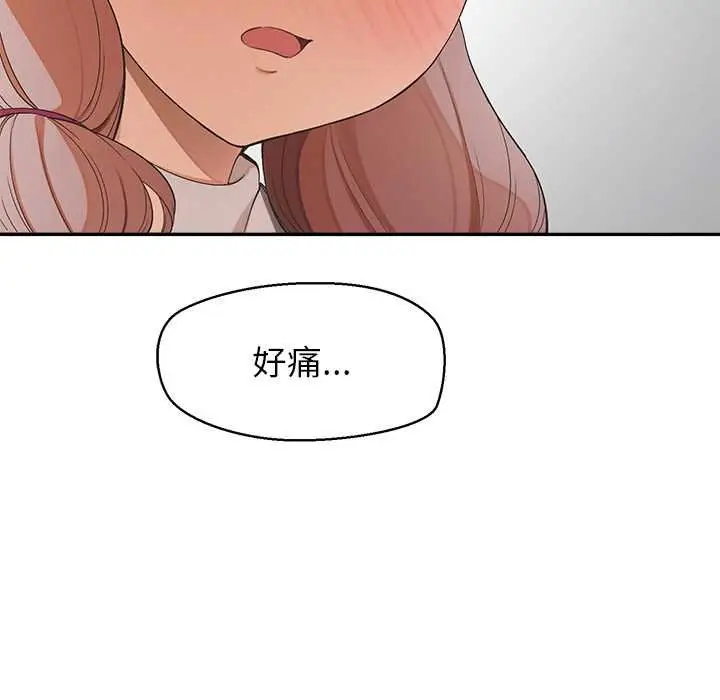 漫画《公主殿下要收种子啦！/公主抢孕大作战》第25话第164张图