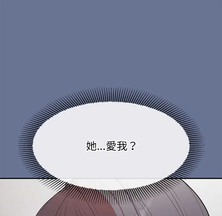 漫画《公主殿下要收种子啦！/公主抢孕大作战》第25话第25张图