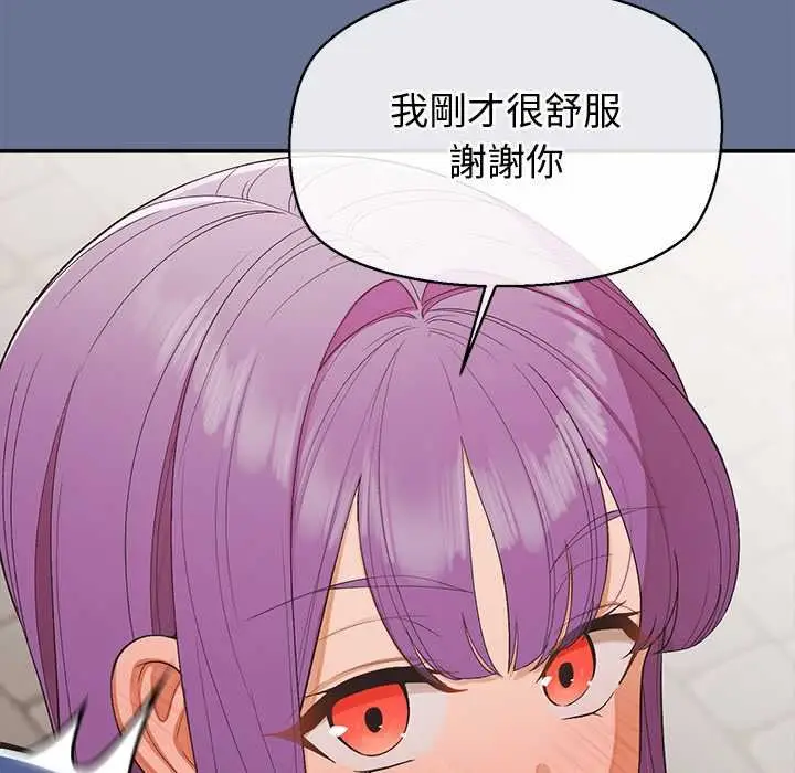 漫画《公主殿下要收种子啦！/公主抢孕大作战》第25话第29张图