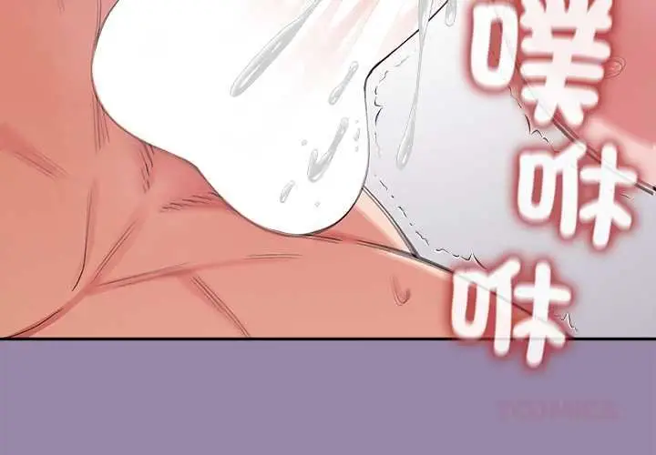 漫画《公主殿下要收种子啦！/公主抢孕大作战》第25话第3张图