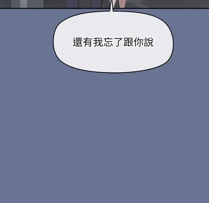漫画《公主殿下要收种子啦！/公主抢孕大作战》第25话第35张图