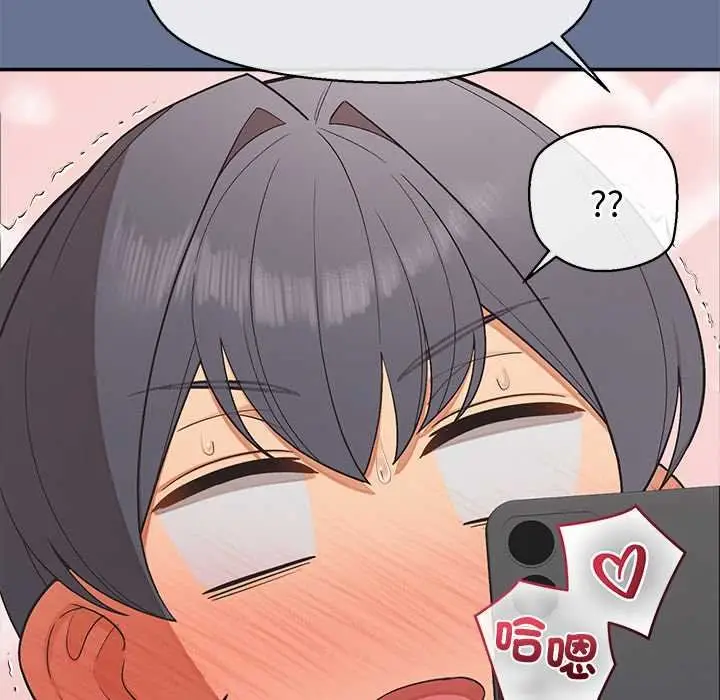 漫画《公主殿下要收种子啦！/公主抢孕大作战》第25话第43张图