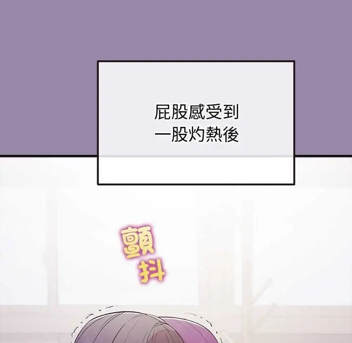 漫画《公主殿下要收种子啦！/公主抢孕大作战》第25话第5张图
