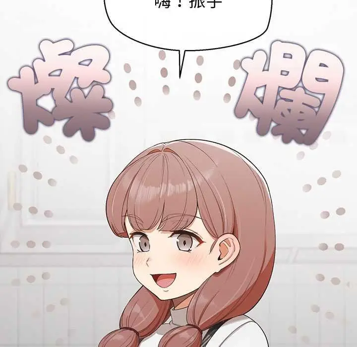 漫画《公主殿下要收种子啦！/公主抢孕大作战》第25话第50张图