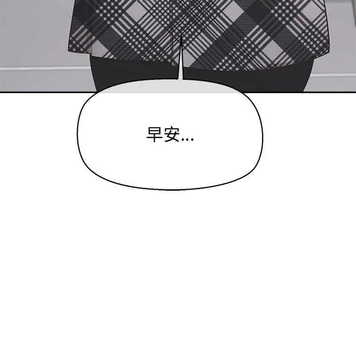 漫画《公主殿下要收种子啦！/公主抢孕大作战》第25话第52张图
