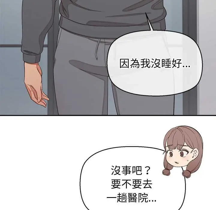 漫画《公主殿下要收种子啦！/公主抢孕大作战》第25话第55张图