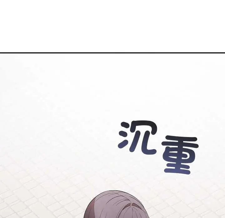 漫画《公主殿下要收种子啦！/公主抢孕大作战》第25话第88张图