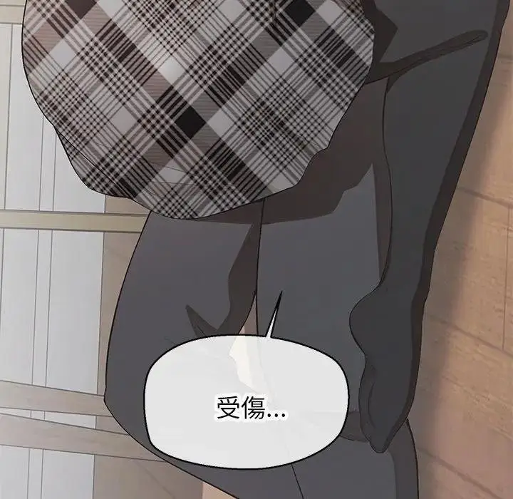 漫画《公主殿下要收种子啦！/公主抢孕大作战》第26话第11张图