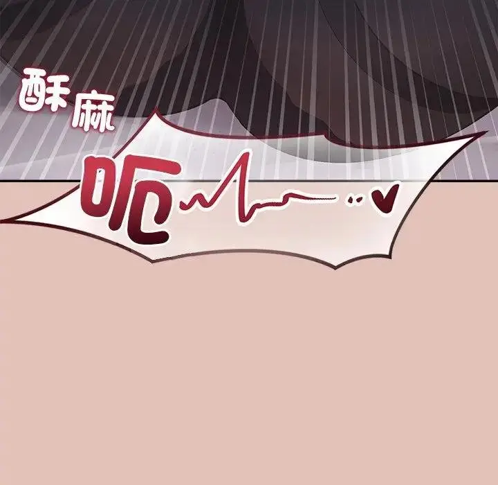 漫画《公主殿下要收种子啦！/公主抢孕大作战》第26话第127张图