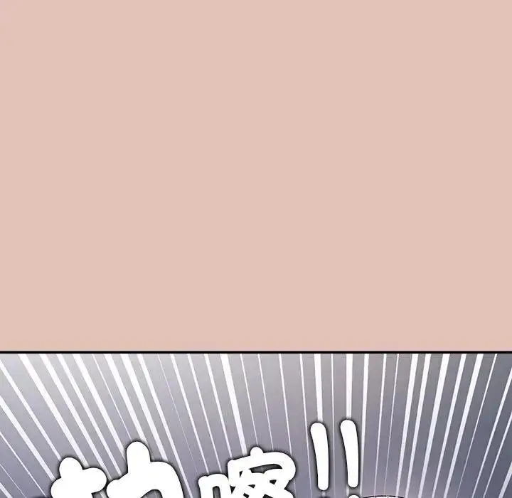 漫画《公主殿下要收种子啦！/公主抢孕大作战》第26话第136张图