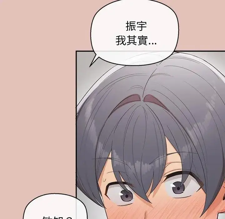 漫画《公主殿下要收种子啦！/公主抢孕大作战》第26话第139张图