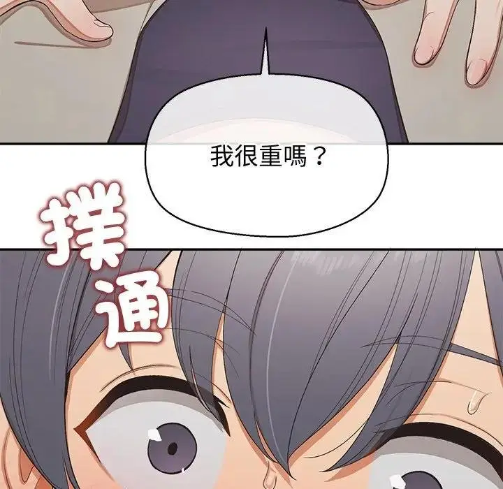 漫画《公主殿下要收种子啦！/公主抢孕大作战》第26话第24张图