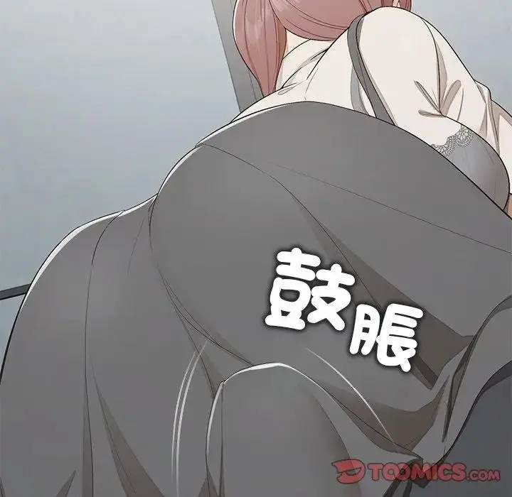 漫画《公主殿下要收种子啦！/公主抢孕大作战》第26话第27张图