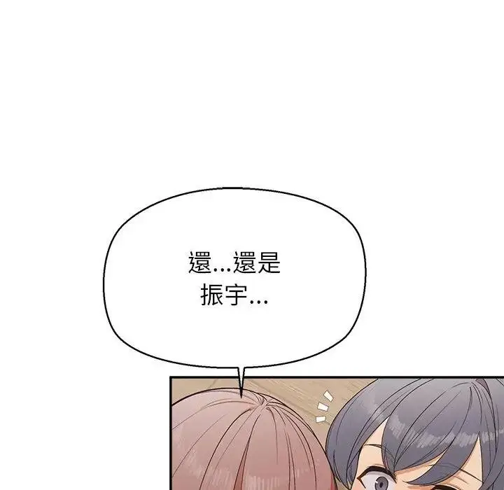 漫画《公主殿下要收种子啦！/公主抢孕大作战》第26话第29张图